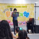 인천특수교육지원센터 네이버블로그
