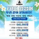 킹짐5호점 이미지