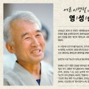 여류 이병철 시인과 함께하는 순례안내 이미지