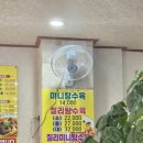 우정모밀