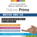 프라임보청기 이미지