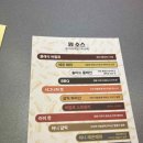 춤추는닭치킨 | 잠실새내치킨 윙집 잠실본점 닭도 감동받아 춤추는 찐 후기