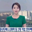 한일화학공업(주) 이미지