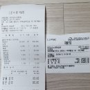 4월12일(일) 춘천벚꽃여행4탄!! 출렁다리.의암호수길.공지천둘레길.송어회무한리필 이미지