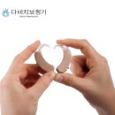 다비치보청기 이미지