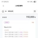 스페셜투어 - 사상구 백양대로703번길 37 | 스페셜투어