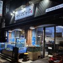 소망수산 티스토리