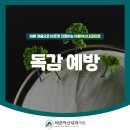 다산우리내과의원 이미지