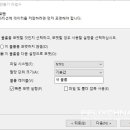 래미즈