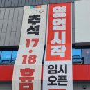 필마트 다사점 이미지