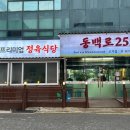 태안정육마트 이미지