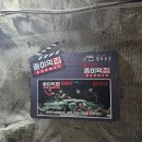 가곡로(서) | 충북 충주 가볼만한 곳 Best.6 충주 가족 여행 코스 추천