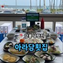 아라담 이미지