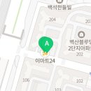 이마트24 R천안백석블루밍점 이미지