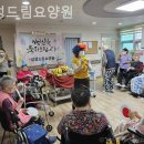 삼성드림요양원