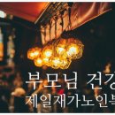 늘푸른외과의원 이미지