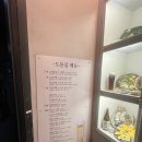 도동 | [서울역 밥집] 후암동 도동집 후기 🍜