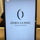 신사-108 | 신사지방분해주사 리얼후기 운동해도 안빠지던 살 제로컷 3회차 효과 공개