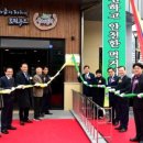 옥천살림협동조합 이미지