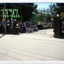 유원공인중개사사무소 이미지