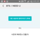 여시노래방 이미지
