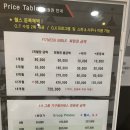 (목동) 피트니스바이블&amp;스파