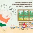 경기의정부교육도서관 이미지
