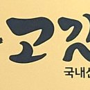 용아로379번길L 이미지