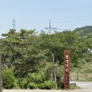 오돌장군꼼장군 | 단양 팔경가든 마늘닭볶음탕 파는 뷰좋은식당 월악산 맛집