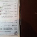 여보게친구 차나한잔먹음세 이미지