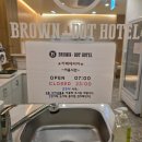 군산의자 | 전북 군산 깔끔한 숙소 추천 브라운도트호텔 군산터미널점 프리미엄 안마의자 후기 (feat. 휴가샵 예약)