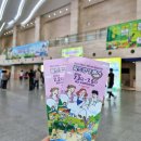 2026 수원 팔도밥상페어 후기ㅣ사전등록·무료입장·주차