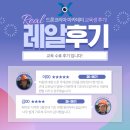 드론 국가자격증 26-06기 교육후기!