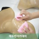 미용사 자격증 실기 - 피부 이미지