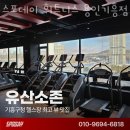 스포데이 휘트니스 용인기흥점 이미지