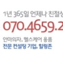 힐링유통 이미지