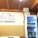김박사선산정통곱창