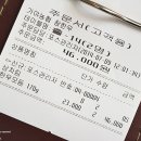 참한우프라자 이미지