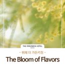 더봄호텔 이미지