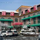 나주볼테기 이미지