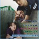 그냥 사랑하는 사이 프리미엄 DVD 선입금 중입니다 (~3/12까지 연장) 이미지