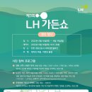 아라센트럴파크 이미지