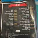 동인천 편하게 2차하기 좋은 푸른꽃밤의 정원(친구돈친구산)