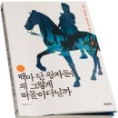 백마광고기획 이미지