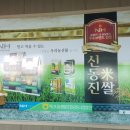 익산통합 RPC 이미지