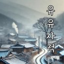 영주선비도서관 | 이야기가 전자책이 되는 순간]2025 경상북도교육청 영주선비도서관 상반기 성인평생교육강좌 시작!!!
