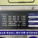 행복세탁소 | 대명동빨래방, 삶의 질을 높여주는 곳!