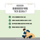 담은동물병원 이미지