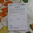 헌터게임랜드 이미지