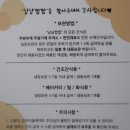 냥냥김밥